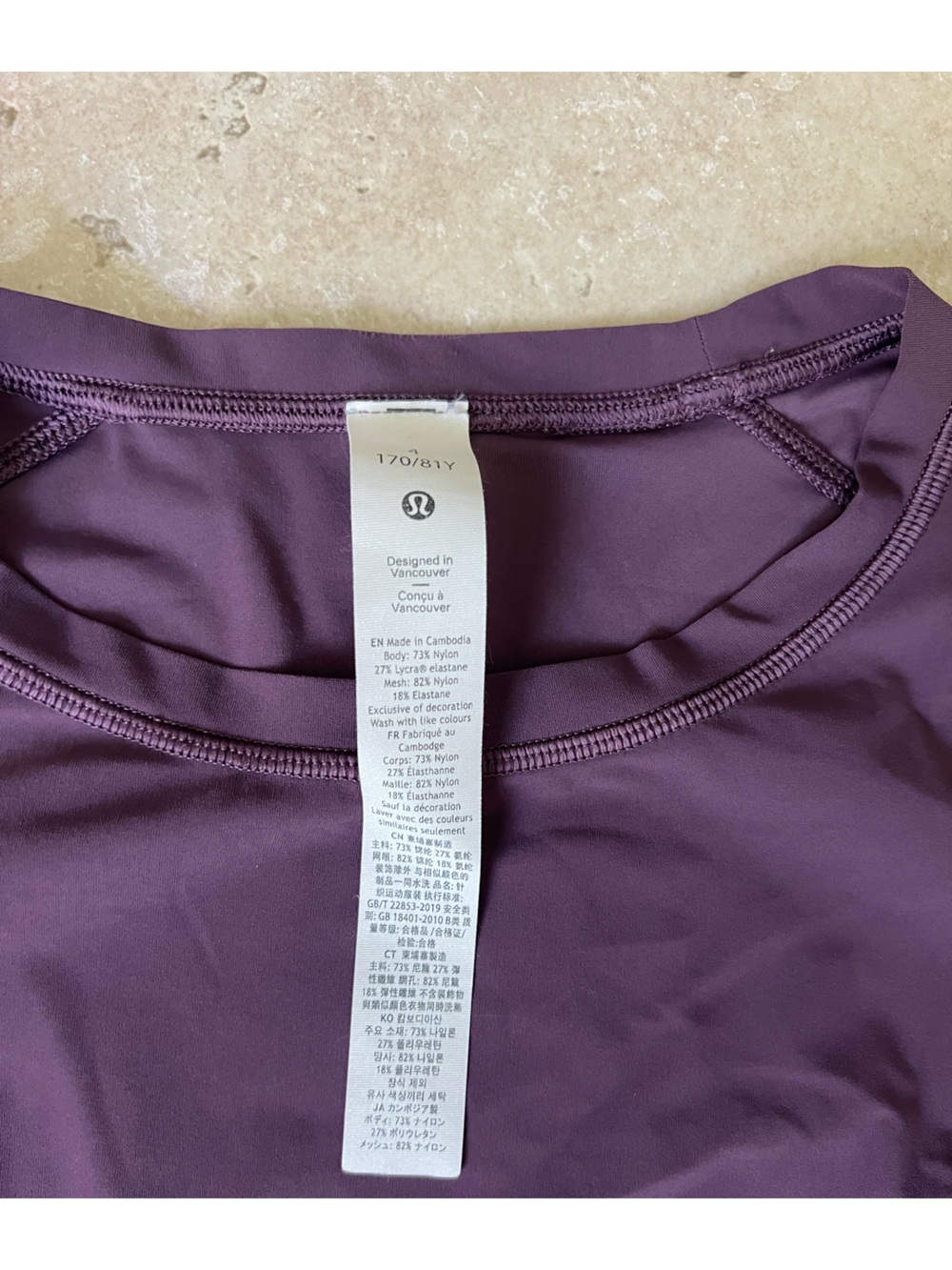 Work out tee - Picture 2 of 2
